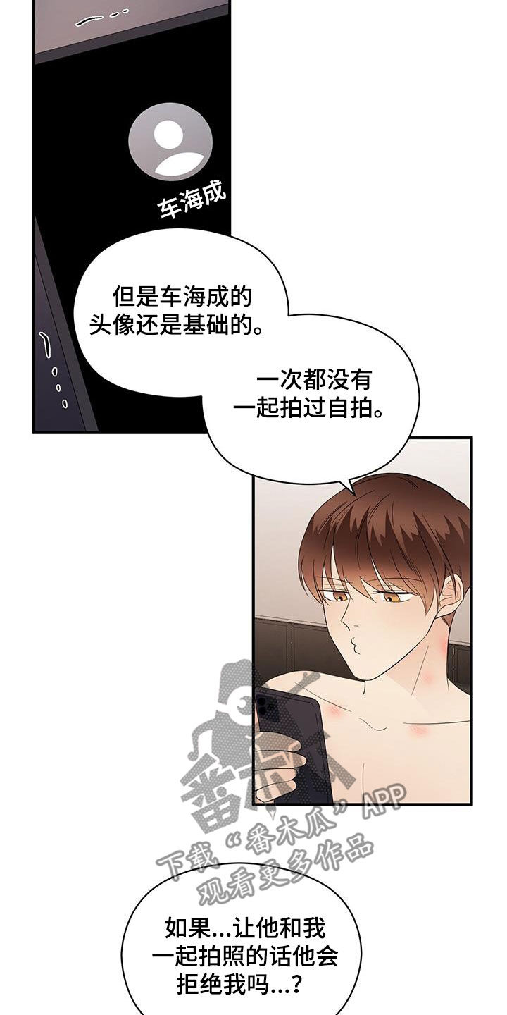 《金主连接》第85章热搜 第8页