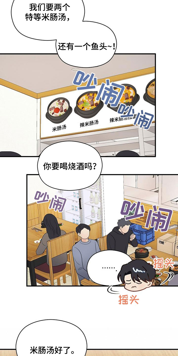 《金主连接》第87章美食 第5页