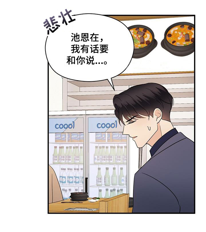 《金主连接》第87章美食 第9页