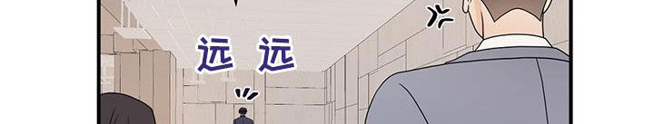 《金主连接》第86章平民生活 第15页