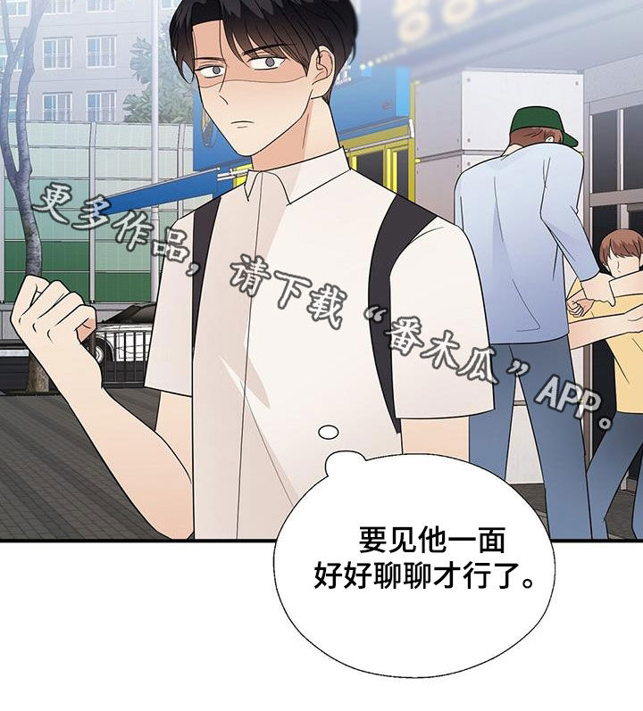 《金主连接》第90章明悟 第22页