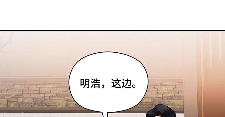 《金主连接》第89章结账 第17页