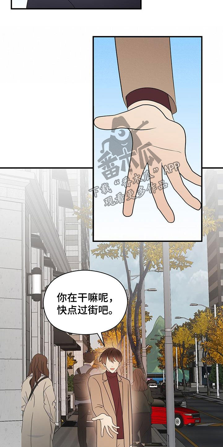 《金主连接》第89章结账 第7页