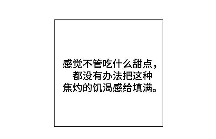 《金主连接》第92章要穿睡衣 第11页