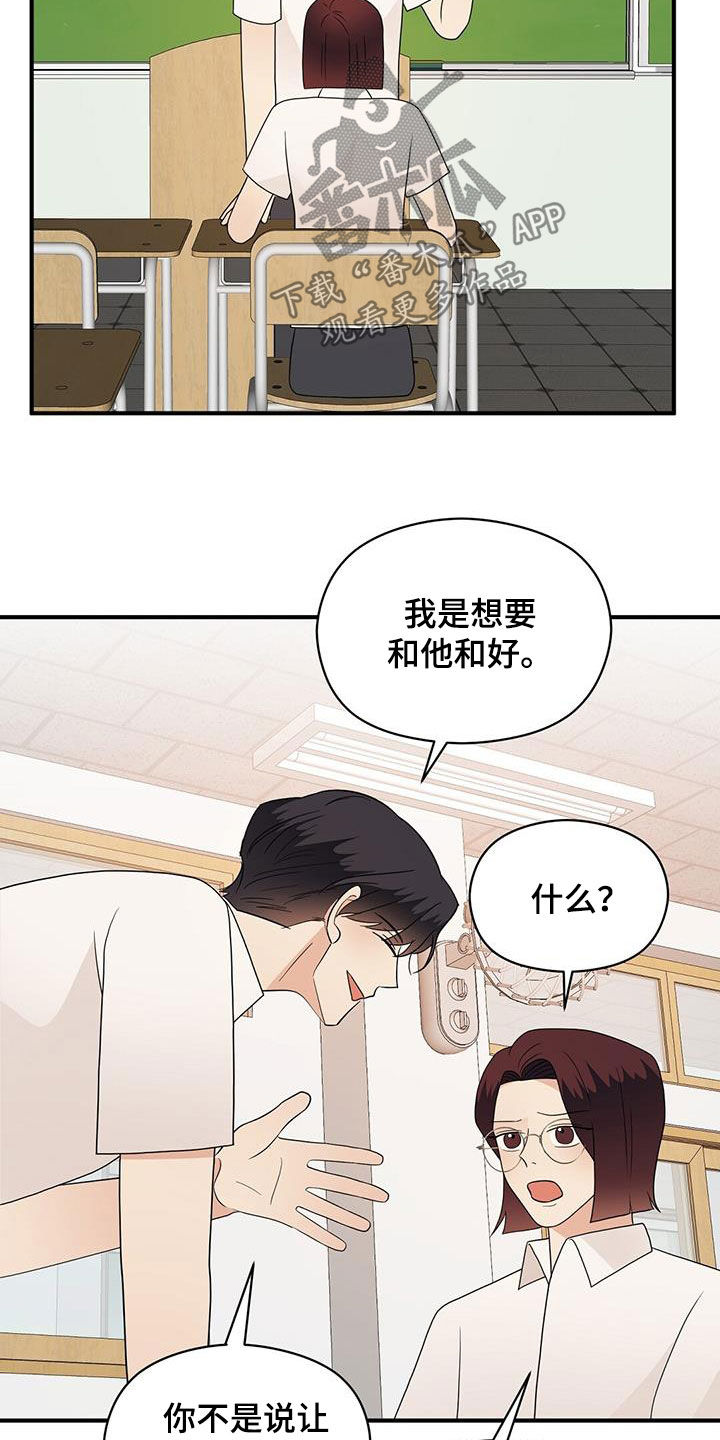 《金主连接》第91章求你别管我 第5页