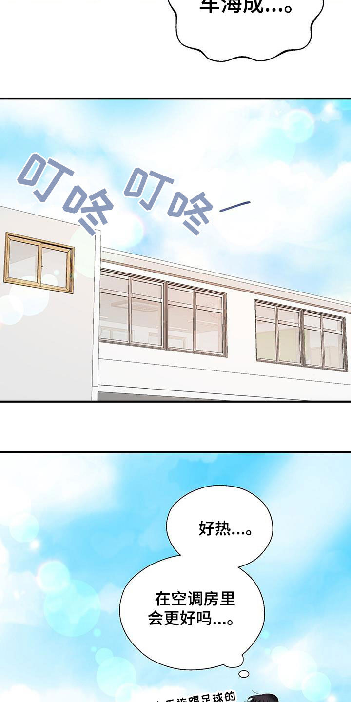 《金主连接》第91章求你别管我 第8页