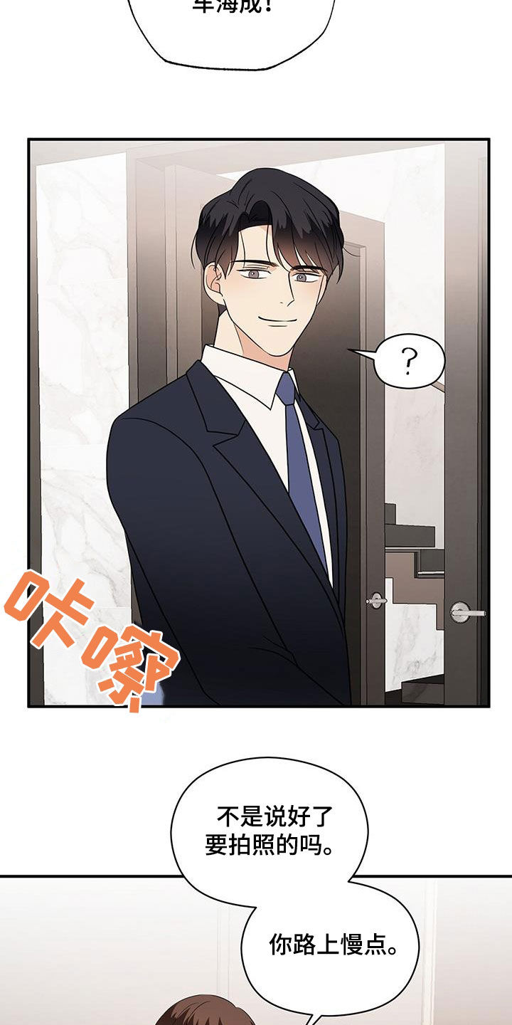 《金主连接》第93章代价 第7页