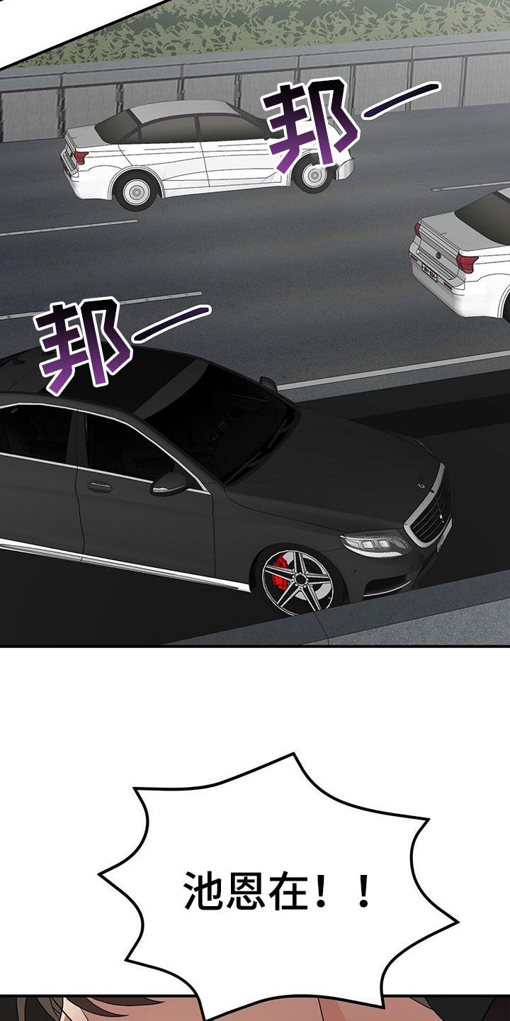 《金主连接》第96章软弱的样子 第17页