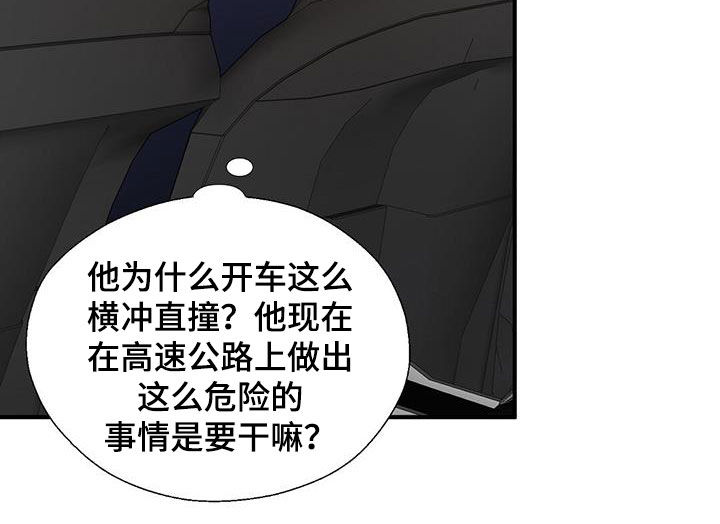 《金主连接》第96章软弱的样子 第19页