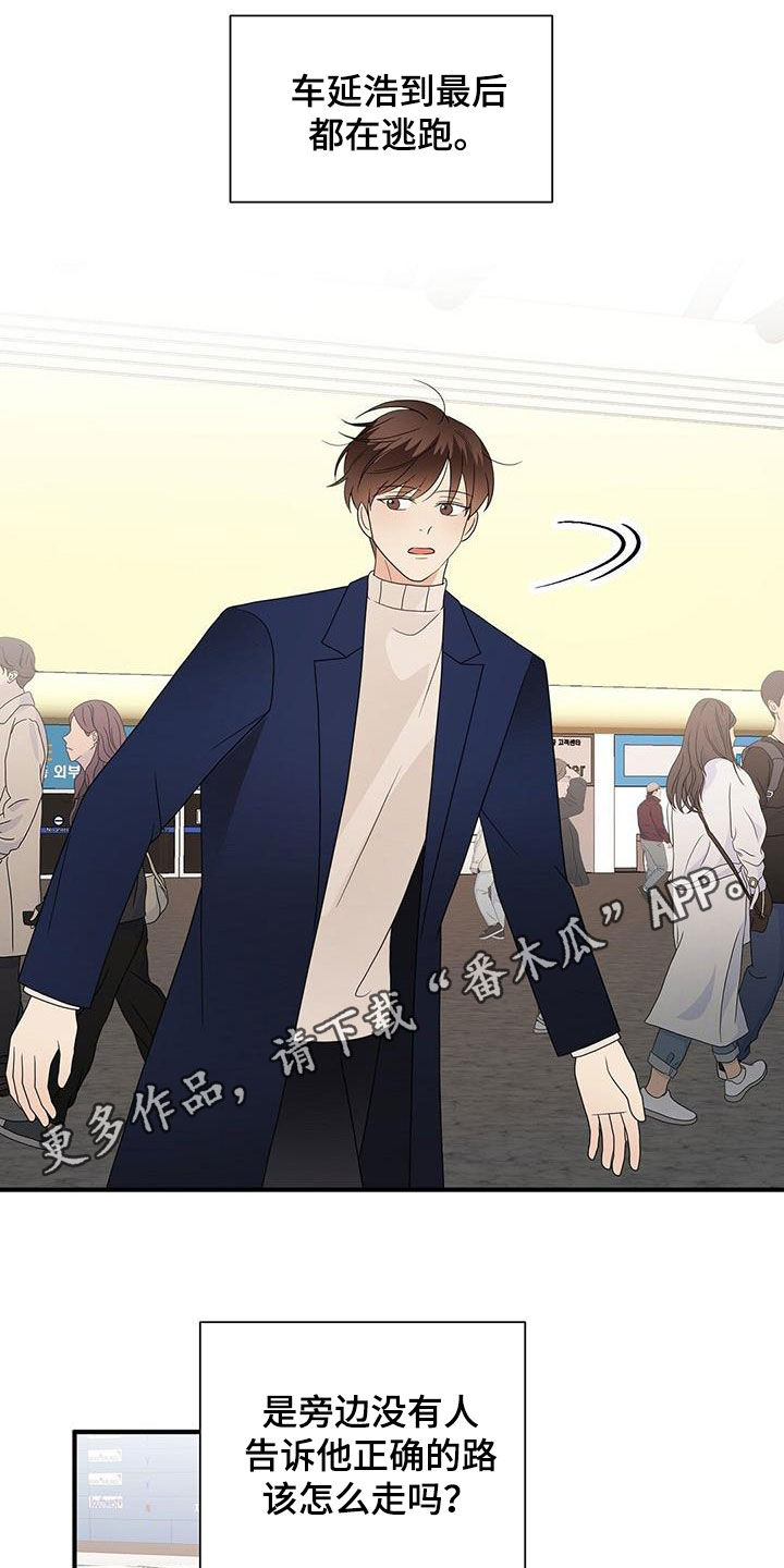 《金主连接》第99章劝说 第1页
