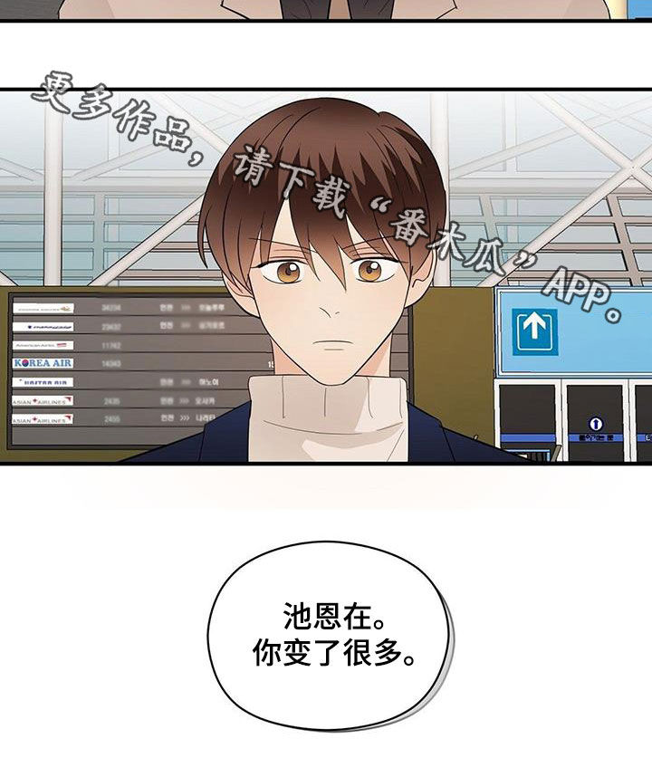 《金主连接》第99章劝说 第21页