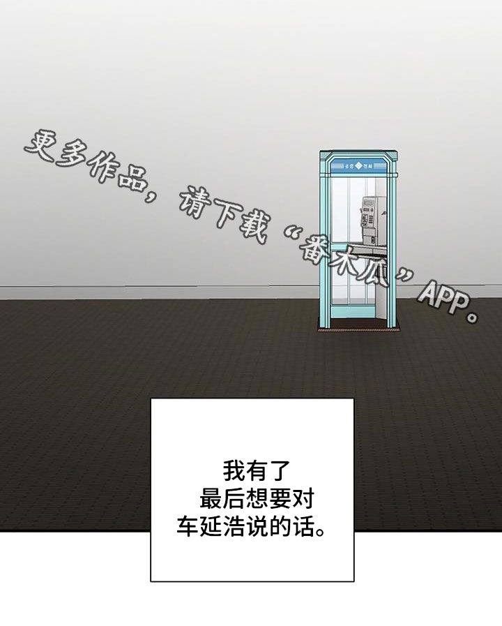 《金主连接》第98章求助 第22页