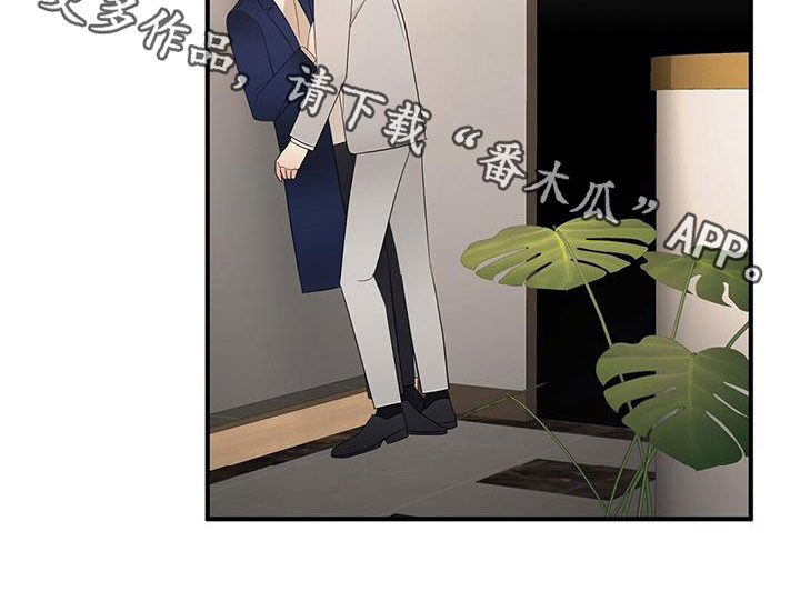 《金主连接》第101章决定 第21页