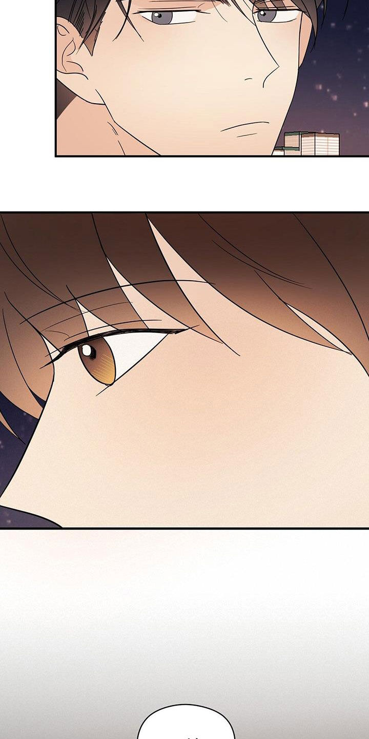 《金主连接》第100章因为喜欢 第22页