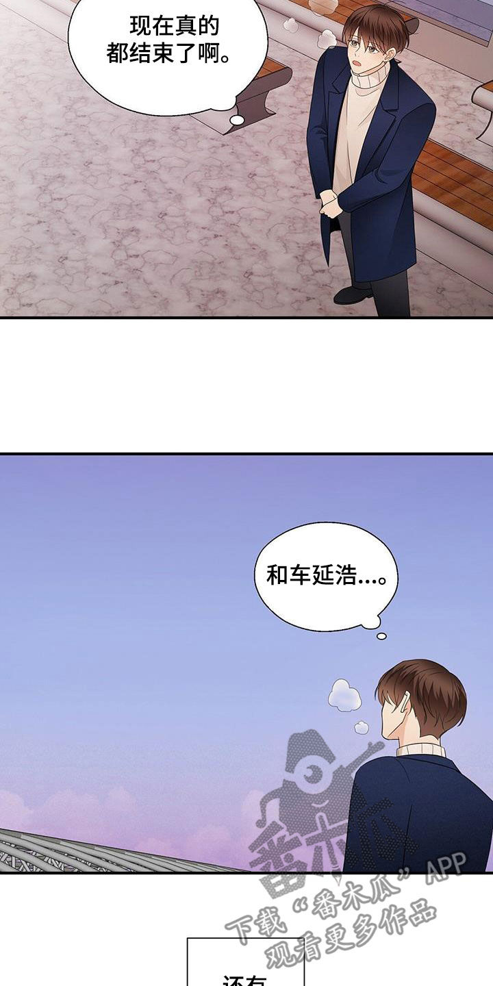 《金主连接》第100章因为喜欢 第2页