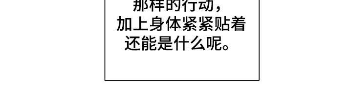 《金主连接》第102章没有抵抗力 第20页
