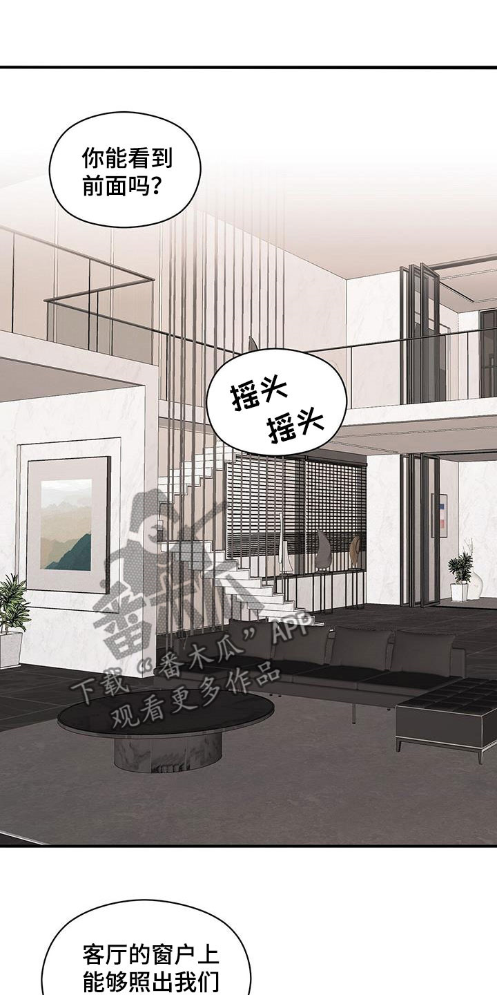 《金主连接》第102章没有抵抗力 第5页