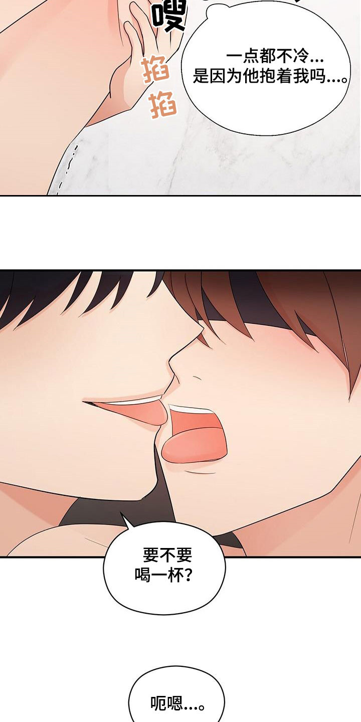 《金主连接》第102章没有抵抗力 第8页