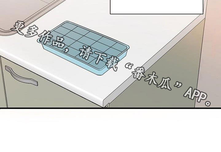 《金主连接》第105章联系 第26页