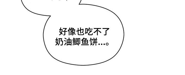 《金主连接》第104章变得遥远 第10页