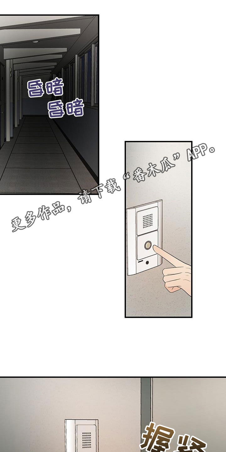 《金主连接》第107章新合约 第1页
