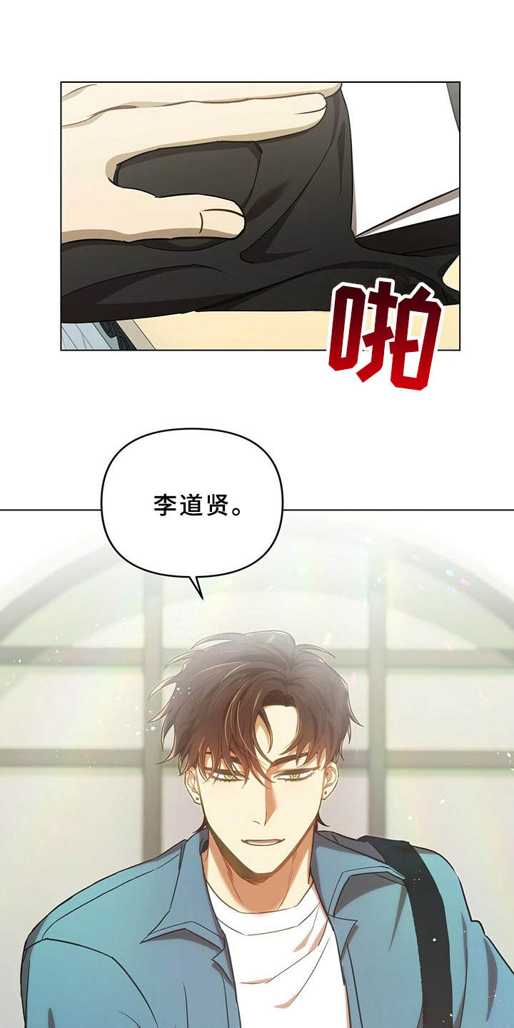 《拥抱式爱情》第3章小细节 第1页