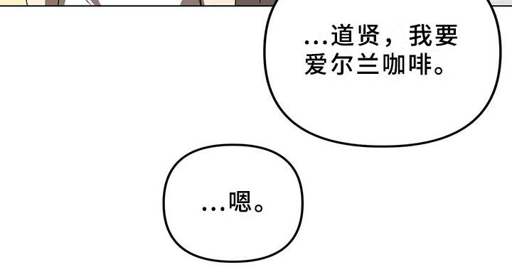 《拥抱式爱情》第2章物以类聚 第12页