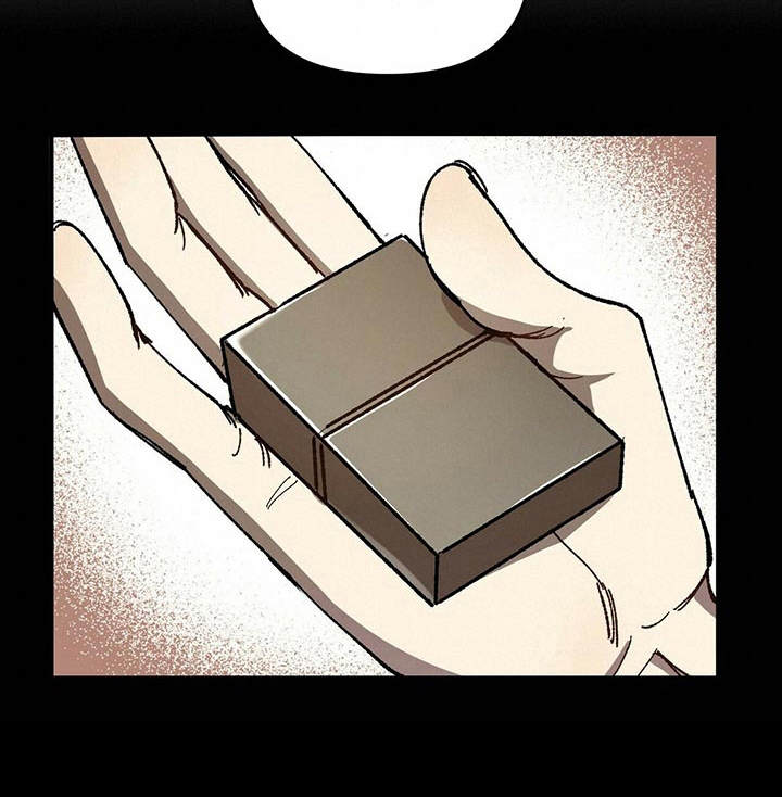 《拥抱式爱情》第5章白皮肤 第10页