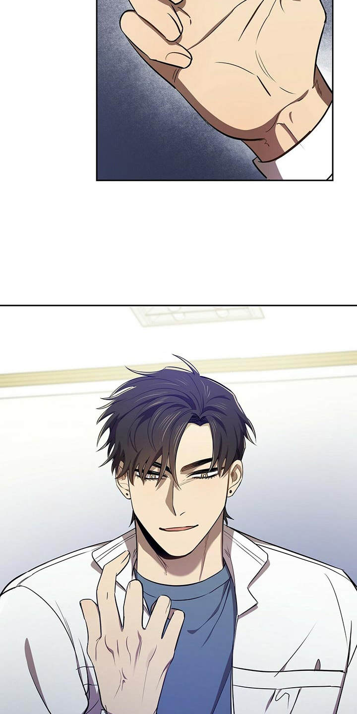 《拥抱式爱情》第8章不可以 第7页