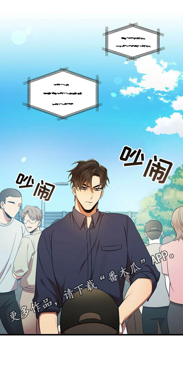 《拥抱式爱情》第29章等我 第1页