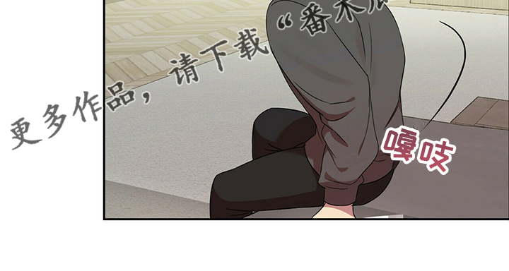 《拥抱式爱情》第32章先洗澡 第23页