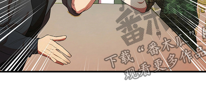 《拥抱式爱情》第31章喝醉 第6页