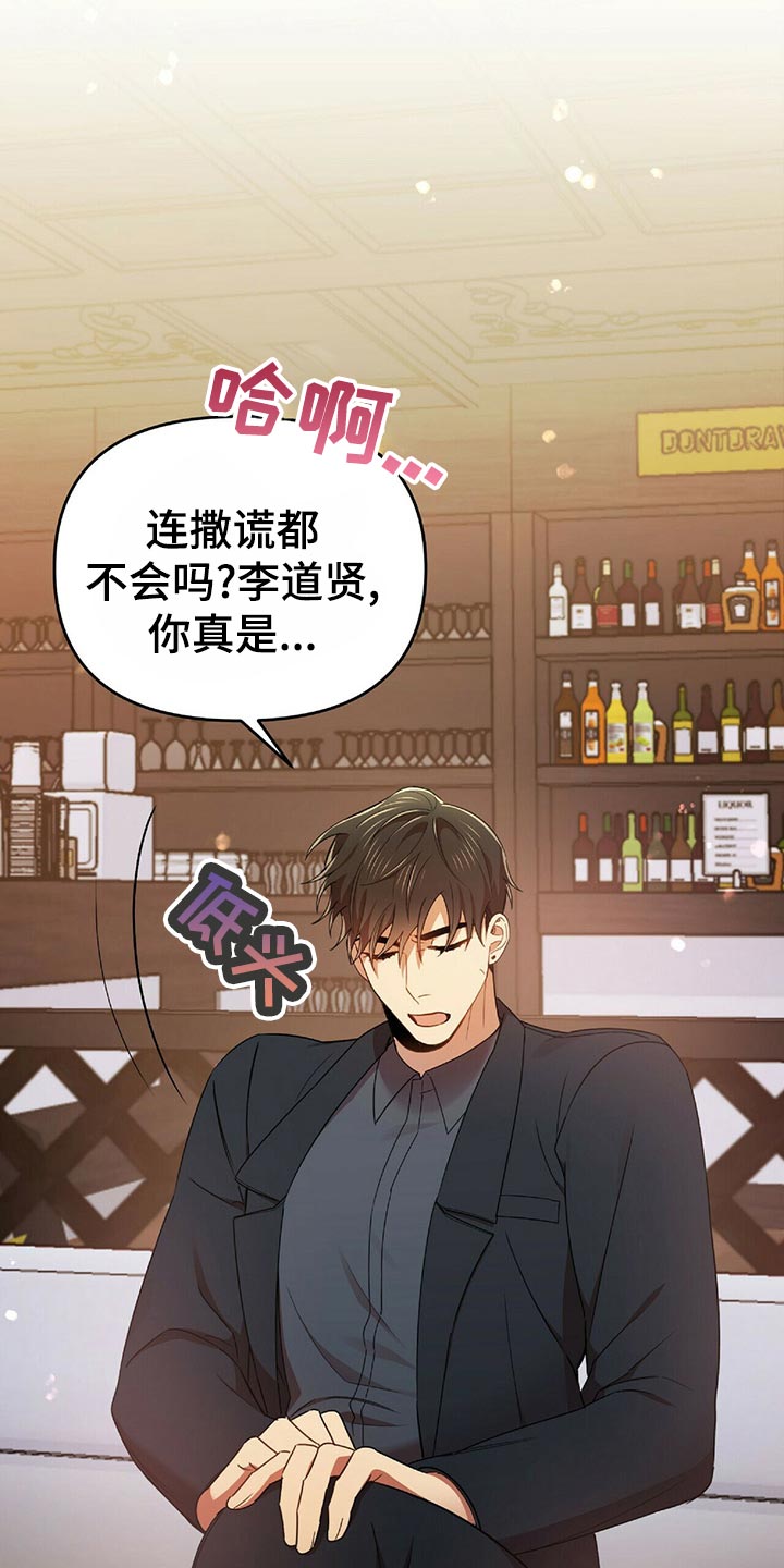 《拥抱式爱情》第42章百天的等待 第5页