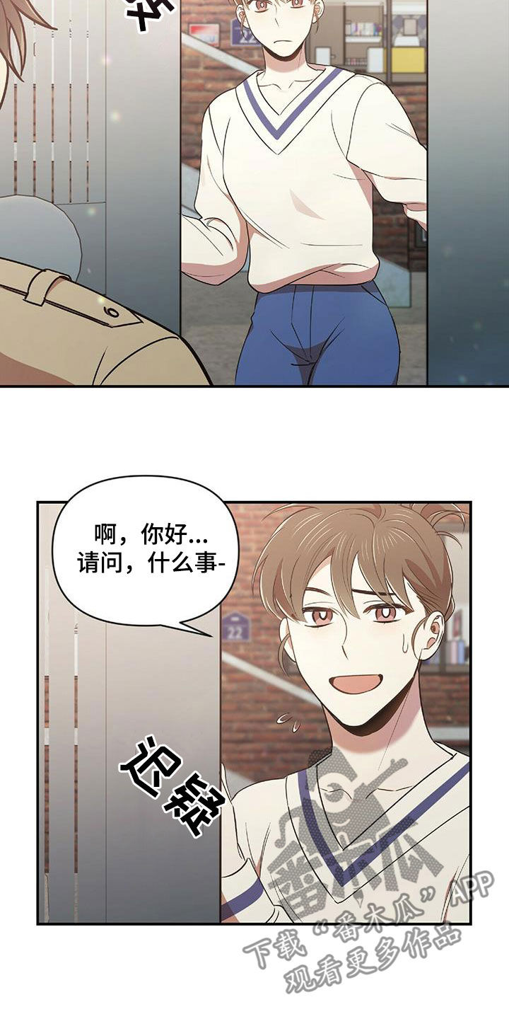 《拥抱式爱情》第51章失去联系 第5页