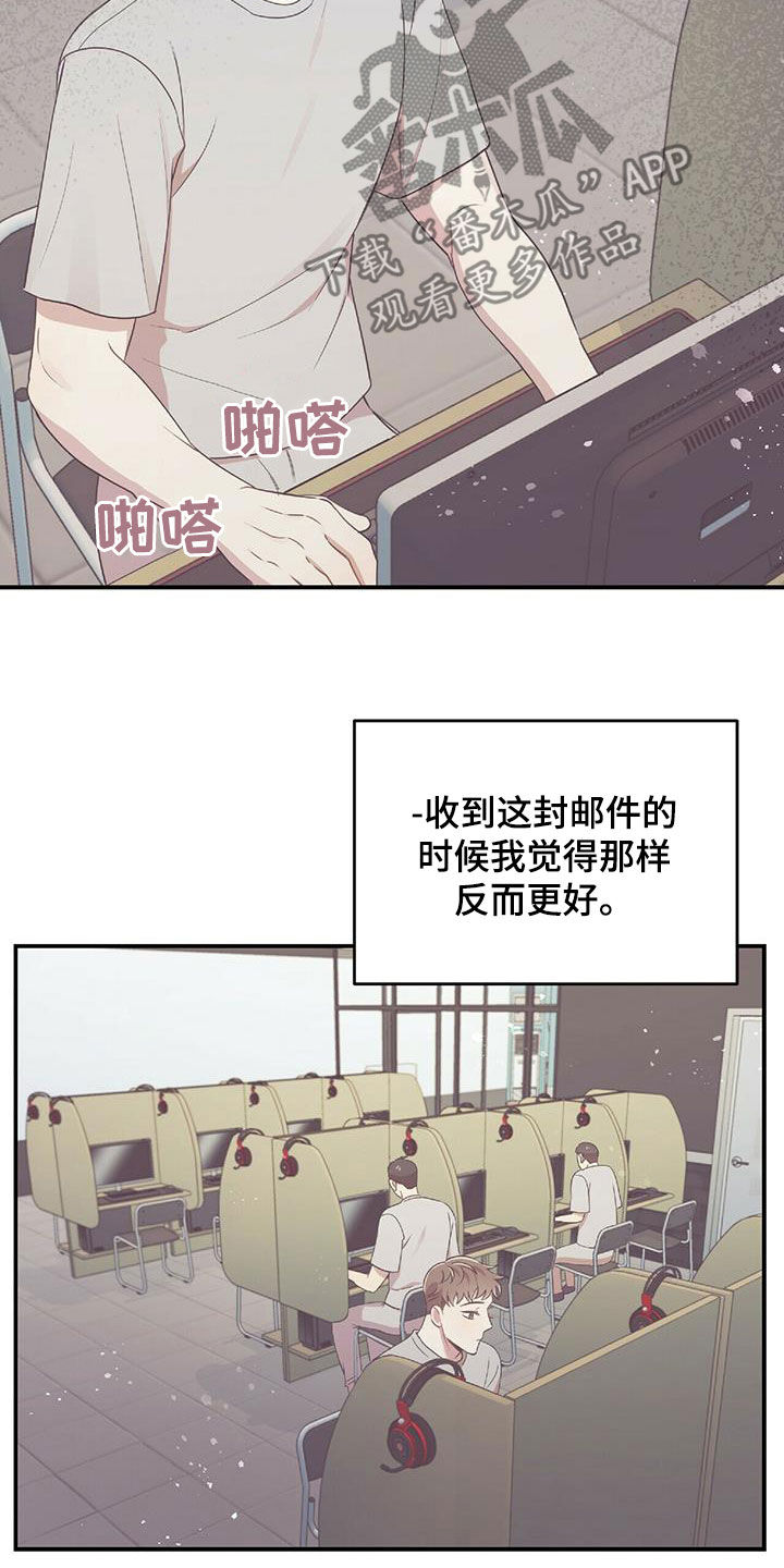 《拥抱式爱情》第53章交代 第27页