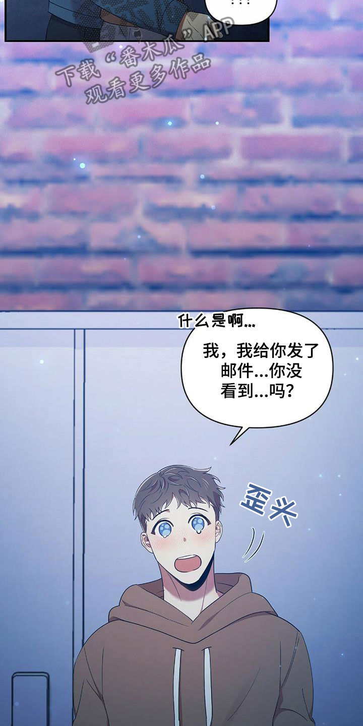 《拥抱式爱情》第55章不能没有你 第21页