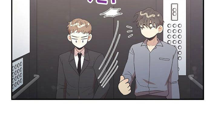 《拥抱式爱情》第62章我不理解 第12页