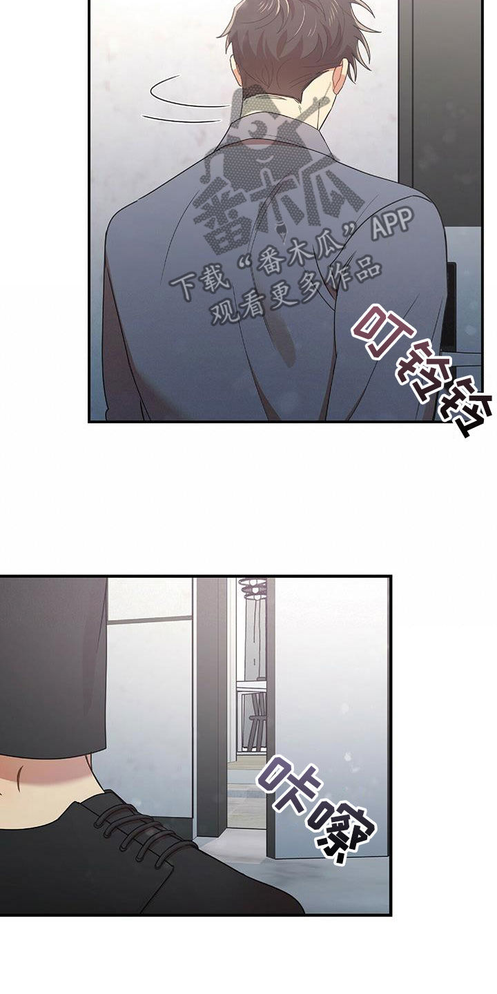 《拥抱式爱情》第62章我不理解 第21页