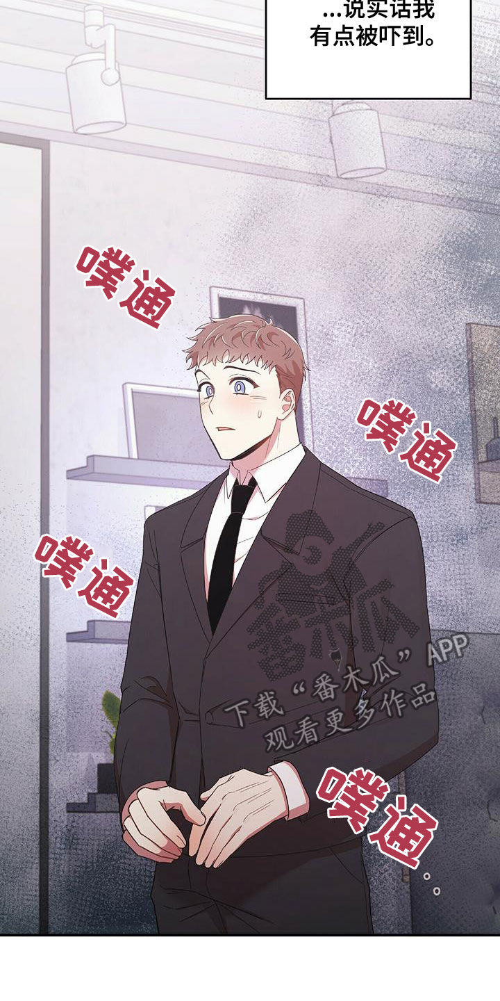 《拥抱式爱情》第63章没有想过 第10页