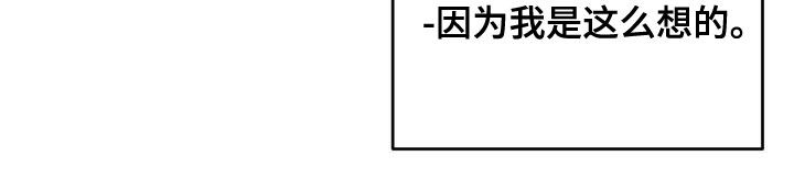 《拥抱式爱情》第63章没有想过 第12页