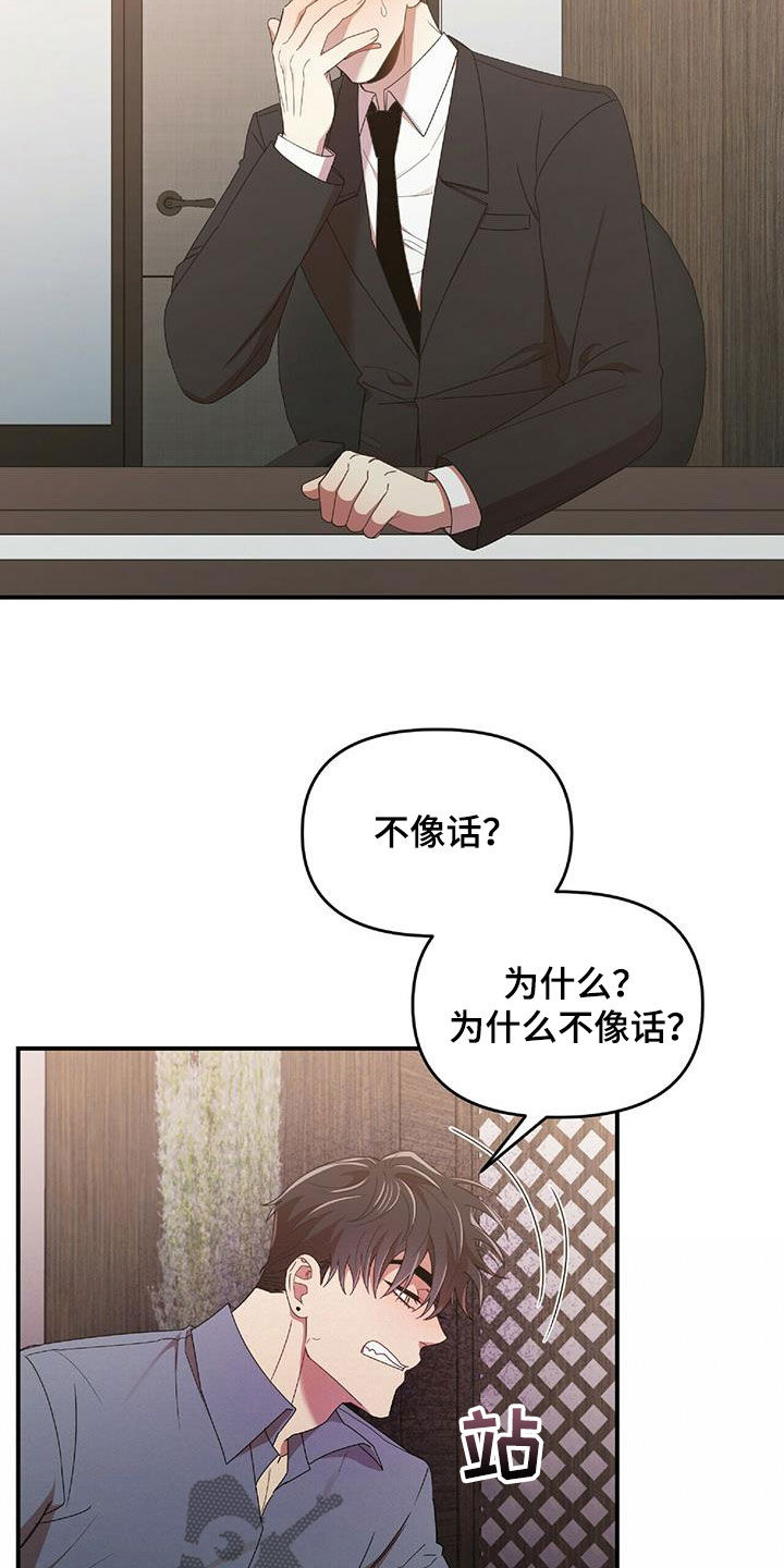 《拥抱式爱情》第61章毫无招架之力 第6页