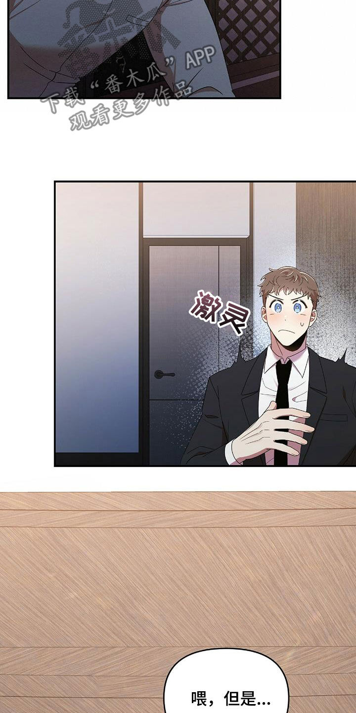 《拥抱式爱情》第61章毫无招架之力 第7页
