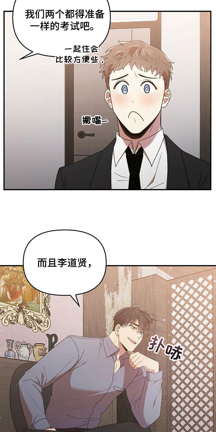 《拥抱式爱情》第61章毫无招架之力 第9页