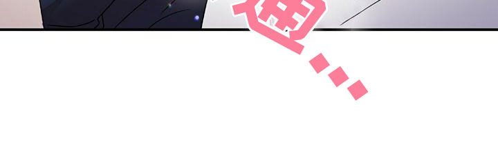 《拥抱式爱情》第68章吻我 第30页