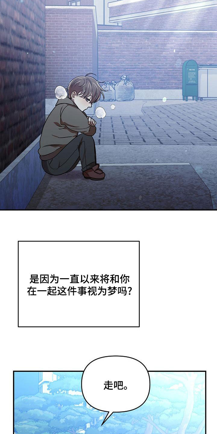 《拥抱式爱情》第74章我要成为法官 第4页