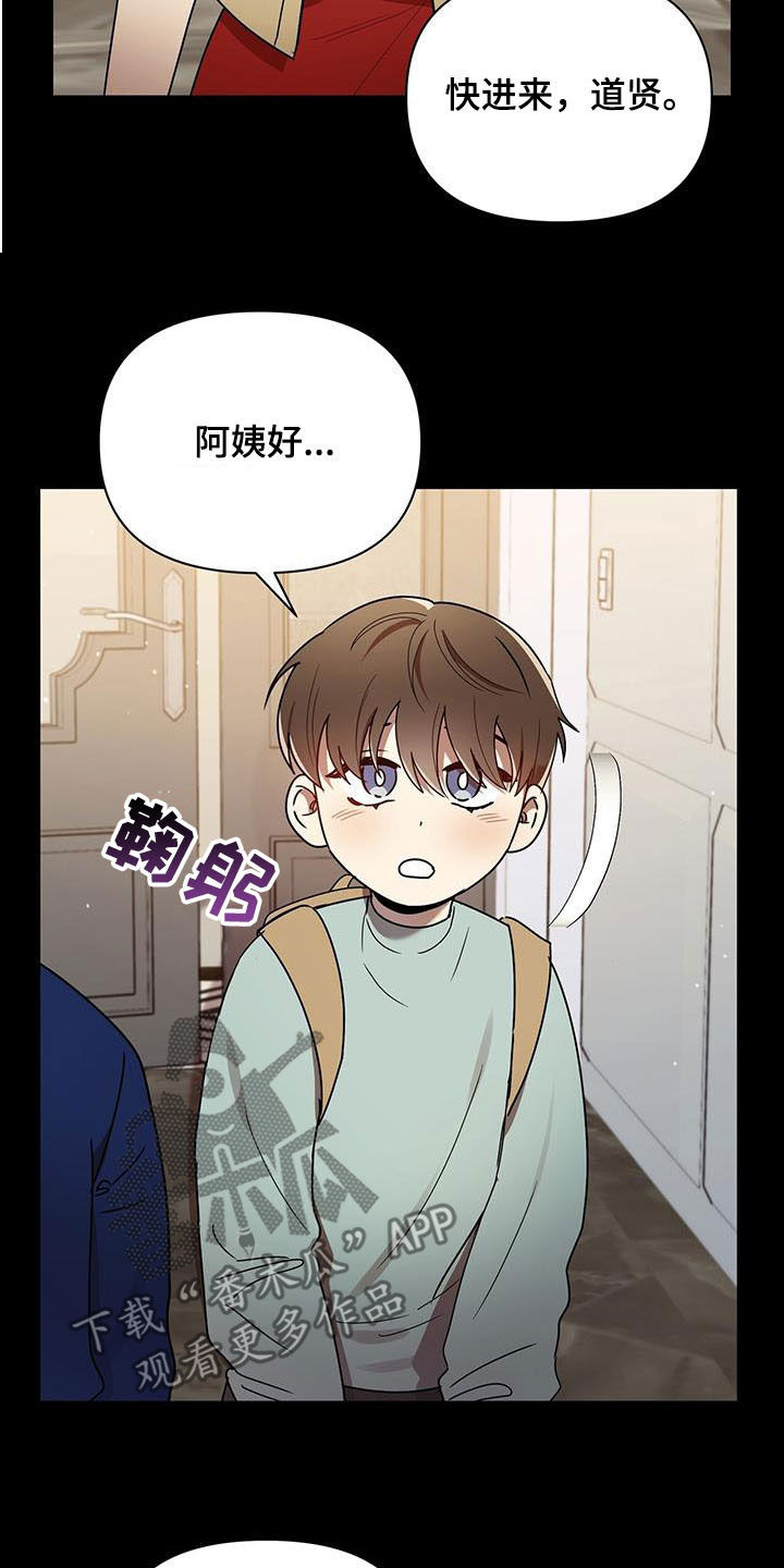 《拥抱式爱情》第78章收下就行 第7页