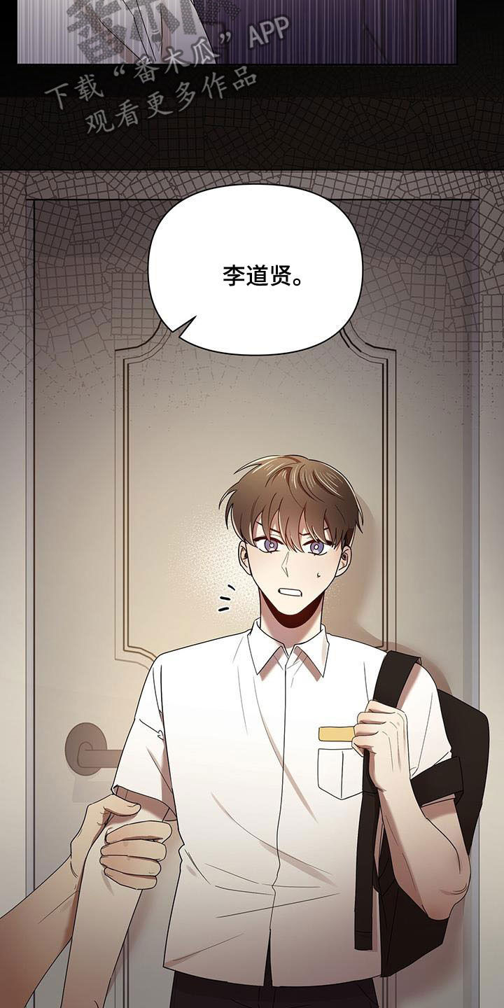 《拥抱式爱情》第77章劝说 第13页