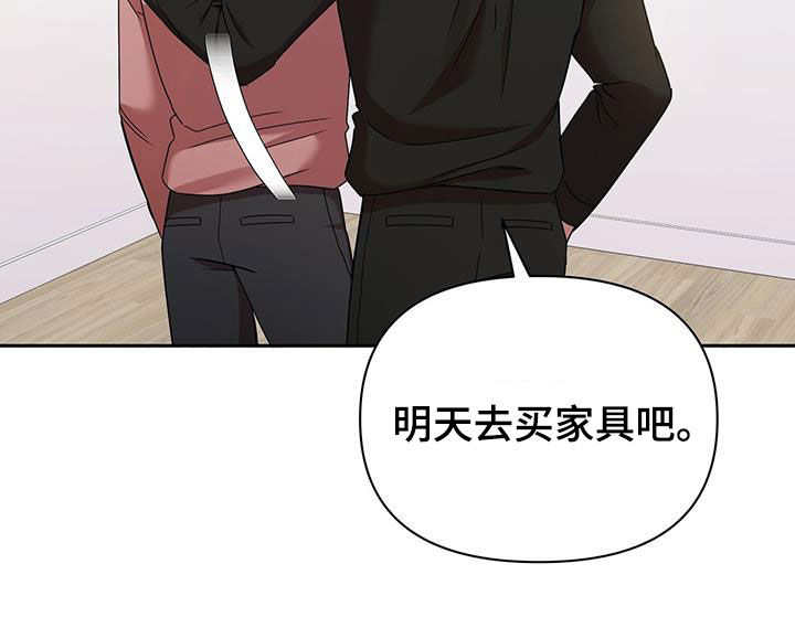 《拥抱式爱情》第79章分手的话 第19页