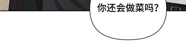 《拥抱式爱情》第79章分手的话 第30页