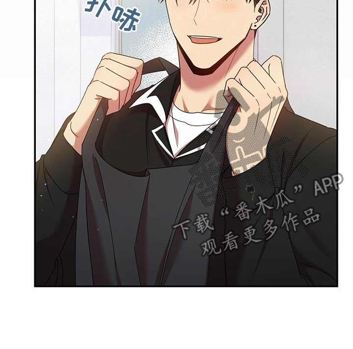 《拥抱式爱情》第81章厨艺 第8页